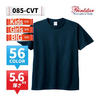 085-CVT
