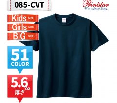085-CVT
