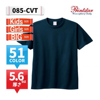 085-CVT