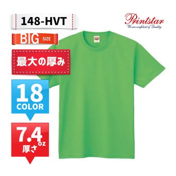 148-HVT
