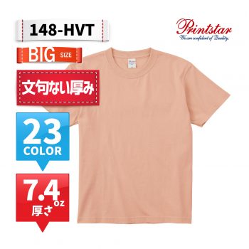 148-HVT