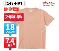 148-HVT