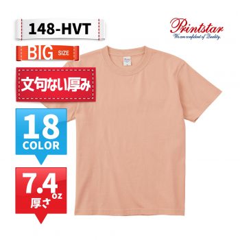 148-HVT