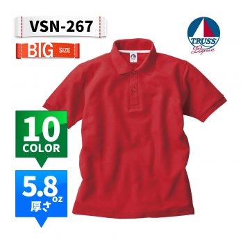 VSN-267