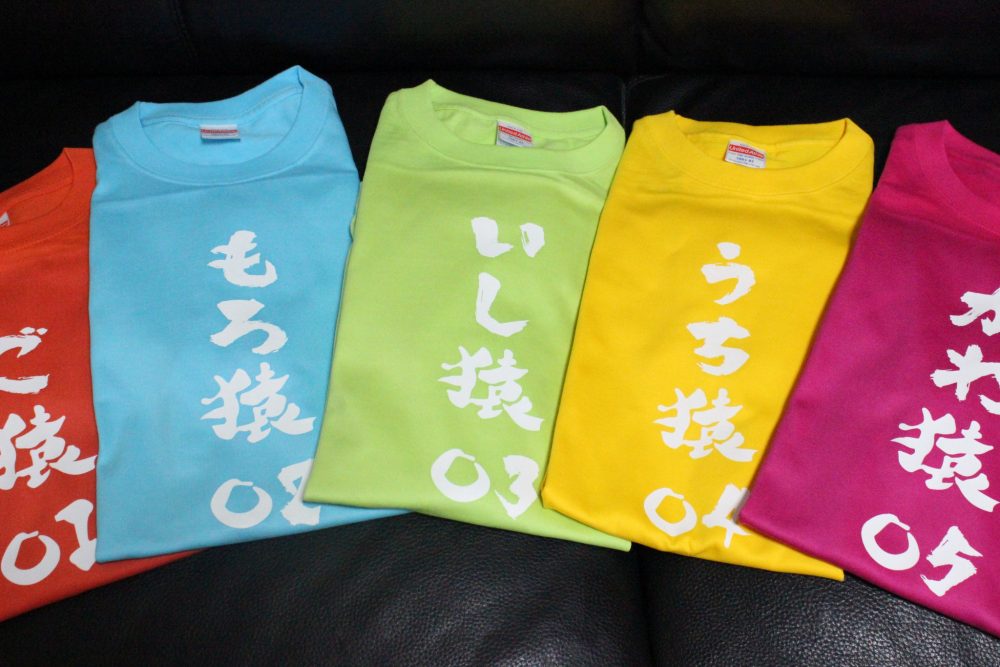 非売品 旅猿Tシャツ 2枚セット