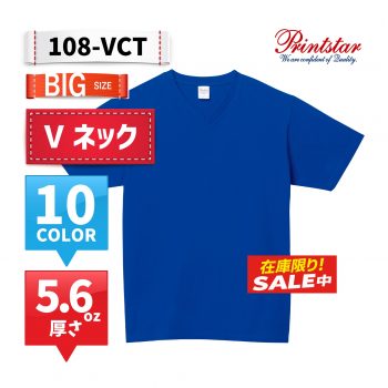 108-VCT