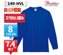149-HVL