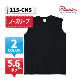 115-CNS