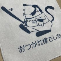 #ハンドタオル #記念品