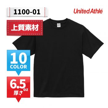1100-01