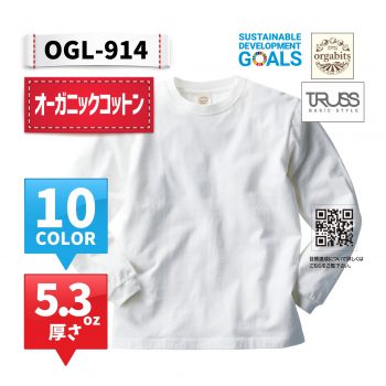 OGL-914
