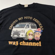 #オーガニックコットン #Wa3