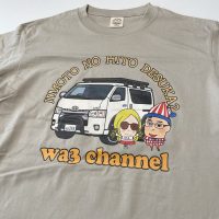 #オーガニックコットン #Wa3