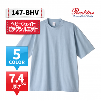 147-BHV