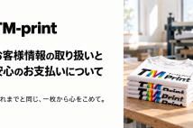 PHPの脆弱性への対応について